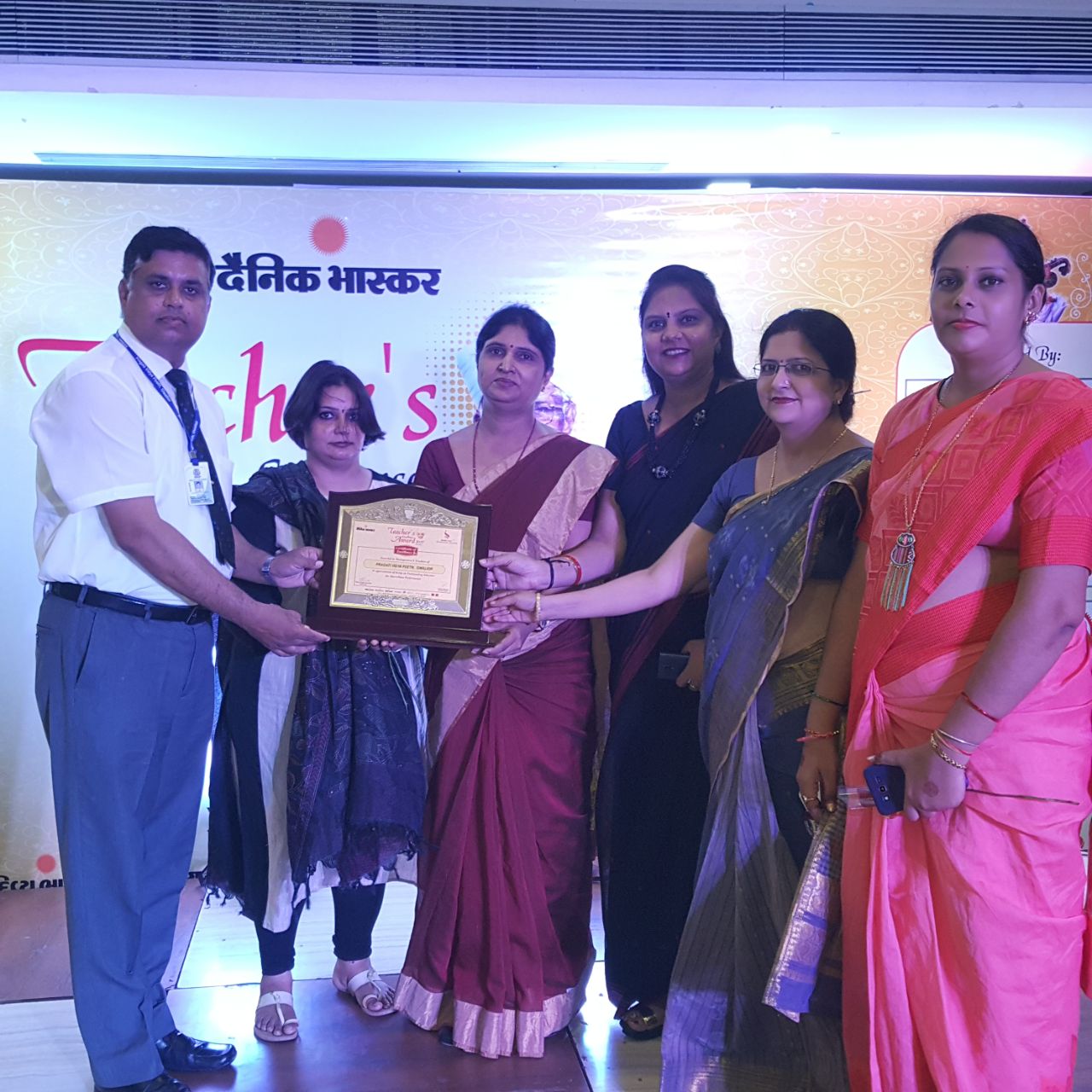 Best School Award by Dainik Bhaskar On Teachers Day